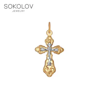 Cross SOKOLOV of combined gold engraved fashion jewelry 585 women's/men's, male/female
Cross SOKOLOV of combined gold engraved fashion jewelry 585 women's/men's, male/female
