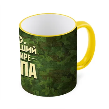 Mug with a full print the best in the world dad
Mug with a full print the best in the world dad