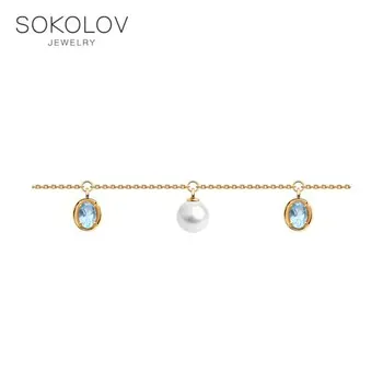 Sokolov bracelet in gold with insets fashion jewelry 585 women's male 
Sokolov bracelet in gold with insets fashion jewelry 585 women's male