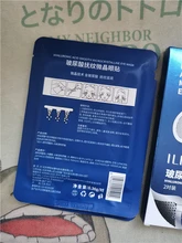 Ilisya-Parche ocular con microagujas para eliminación de arrugas finas, ácido hialurónico, máscara para ojos, ojeras, hinchazón