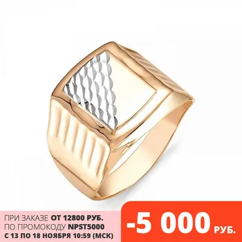 Gold ring 585 Sterling. men's seals, fashion jewelry, male. 
Gold ring 585 Sterling. men's seals, fashion jewelry, male.