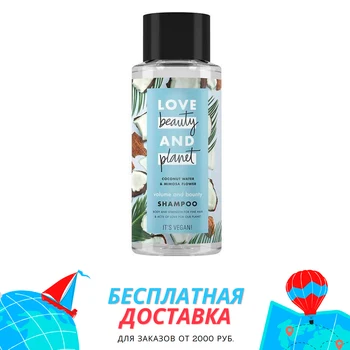 Love Beauty & Planet hair shampoo volume and generosity 400 ml purifies nourishes moisturizes for fine and lifeless hair
Love Beauty & Planet hair shampoo volume and generosity 400 ml purifies nourishes moisturizes for fine and lifeless hair