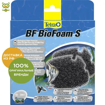 Tetra BF 400/600/700/800 bio-sponge for external filters Tetra ex 400/600/700/800 plus (2 pcs), without characteristics 
Tetra BF 400/600/700/800 bio-sponge for external filters Tetra ex 400/600/700/800 plus (2 pcs), without characteristics