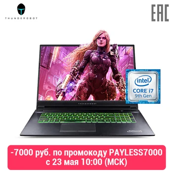 Gaming laptop thunderobot 911 plus 17.3 "IPs Full HD/i7-9750h/Nvidia GTX 1650 GB/8 GB/512 GB SSD/DOS Black
Gaming laptop thunderobot 911 plus 17.3 "IPs Full HD/i7-9750h/Nvidia GTX 1650 GB/8 GB/512 GB SSD/DOS Black