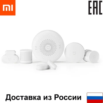 Sensor kit Xiaomi Mi smart sensor set Ru EAC smart home kit for smart home warranty 12 months
Sensor kit Xiaomi Mi smart sensor set Ru EAC smart home kit for smart home warranty 12 months