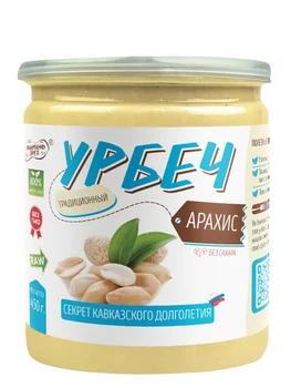 Natural peanut butter paste without sugar, without palm oil, from not roasted peanuts, Urbech TM #Spread_nut 450 grams
Natural peanut butter paste without sugar, without palm oil, from not roasted peanuts, Urbech TM #Spread_nut 450 grams