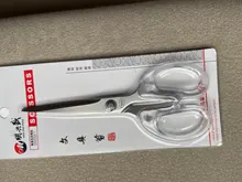 JIANWU-Tijeras de papelería con mango transparente sencilla, decoración suave para el hogar, diario, herramientas de corte, suministros de oficina, 1 ud.