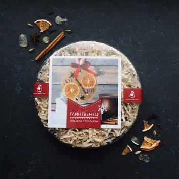 Глинтвенец-set глинтвейна. Small турыш.
Глинтвенец-set глинтвейна. Small турыш.