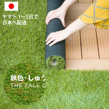 1x10m Premium Synthetic Artificial Grass Turf High Density Fake Faux Roll Mat 35mm Length Fall Green Garden DIY Lawn Patio Decor
1x10m Premium Synthetic Artificial Grass Turf High Density Fake Faux Roll Mat 35mm Length Fall Green Garden DIY Lawn Patio Decor