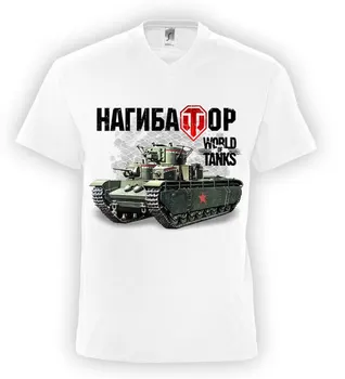 Нагибатор WOT World of tanks и другие игры. 
Нагибатор WOT World of tanks и другие игры.
