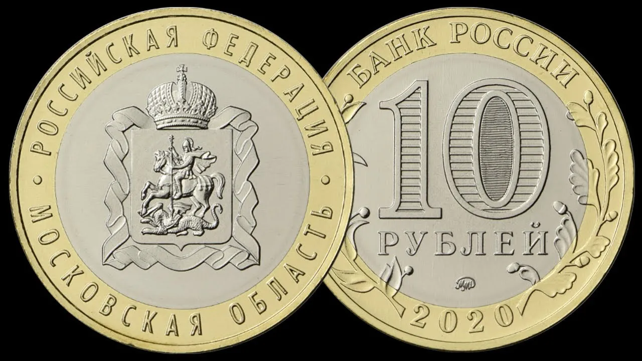 Новая Монета России 2023 Года Фото – Telegraph