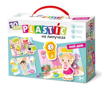 Plastic on Velcro "My House" 10Kor plastic 
Plastic on Velcro "My House" 10Kor plastic