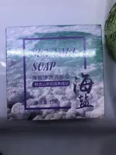 Jabón de leche de cabra para la eliminación de sal de mar, 100g, granos, poros, acné, hecho a mano, Base para cara, blanqueador, leche de cabra, hidratante para la piel