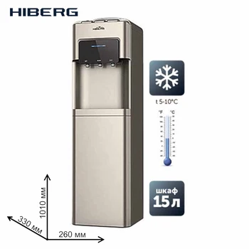 Cooler dispenser HIBERG FK-603G top loading compressor cooling 3 water modes electronic control
Cooler dispenser HIBERG FK-603G top loading compressor cooling 3 water modes electronic control