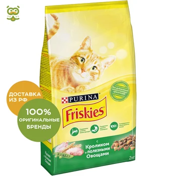 Friskies Adult adult cat, Rabbit and vegetables, 2 kg. 
Friskies Adult adult cat, Rabbit and vegetables, 2 kg.