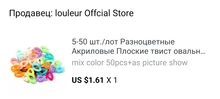 Unids/lote de 5-50 unidades/lote, Color mezclado acrílico, giro plano, ovalado, anillo abierto, Conector de cuentas, collares y pulseras para fabricación de cadena de enlace, cadena colorida