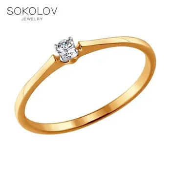 Engagement ring. gold with Diamond fashion jewelry 585 women's male 
Engagement ring. gold with Diamond fashion jewelry 585 women's male