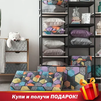 Delhi-obuvnitsa Delicatex multicolor Home Soft Comfort Folding Multi-function Storage Box with Lid Pouf toys Organizer Comfortable Ottoman Children Footrest Fabric Small Chair Living Room Hallway Furniture Tabouret 
Delhi-obuvnitsa Delicatex multicolor Home Soft Comfort Folding Multi-function Storage Box with Lid Pouf toys Organizer Comfortable Ottoman Children Footrest Fabric Small Chair Living Room Hallway Furniture Tabouret