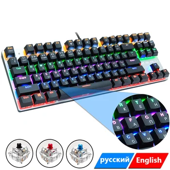 Blue/Black/Red Switch Color Backlight keyboard Metal Mechanical Keyboard For Tablet Desktop Russian English Gaming Keyboards
Blue/Black/Red Switch Color Backlight keyboard Metal Mechanical Keyboard For Tablet Desktop Russian English Gaming Keyboards