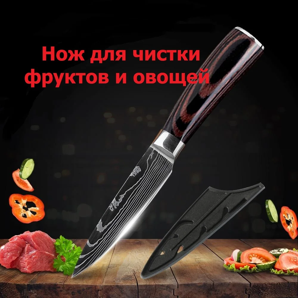 Фото Кухонный нож / высококачественный для очистки фруктов из высокоуглеродистой