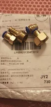 Pipe-Fitting Connector Brass Copper Coupler-Adapter Joint Hose Barb-Tail Bsp Male 19mm