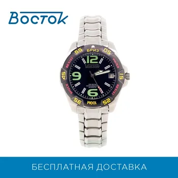 Wrist Watch East 610221 men's mechanical 
Wrist Watch East 610221 men's mechanical