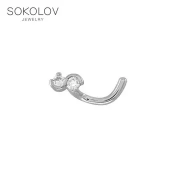 Pendant Piercing the nose SOKOLOV infinity with cubic silver fashion jewelry 925 women's male
Pendant Piercing the nose SOKOLOV infinity with cubic silver fashion jewelry 925 women's male