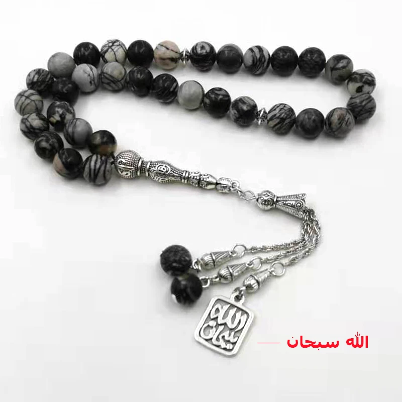 

Natural Zebra stone tasbih with Mashallah Pendant Muslim man misbaha prayer beads 33 66 99beads Arabic fashion Rosary