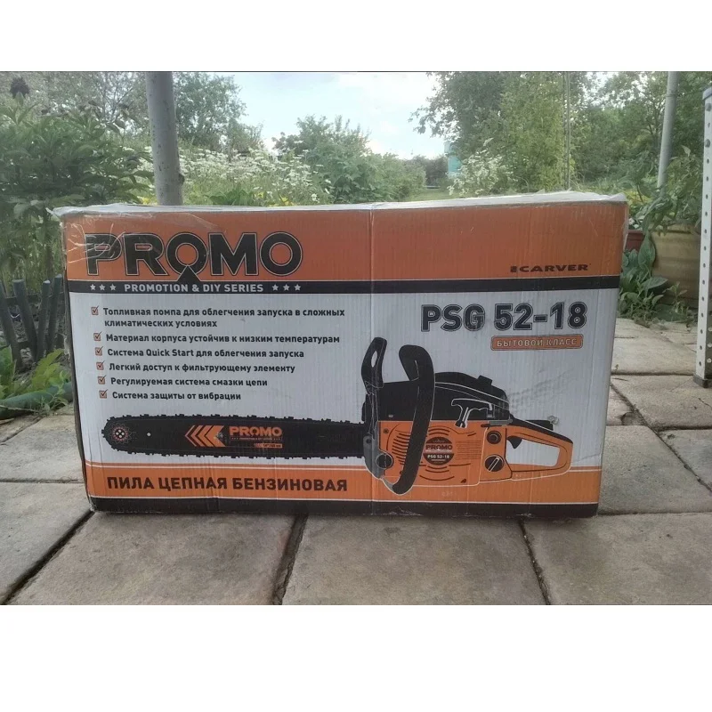 Бензопила Carver PROMO PSG 52 18 (система Quick Start для облегчения запуска)|petrol chain saw|chain sawpetrol