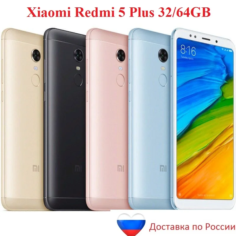 Xiaomi Redmi 32