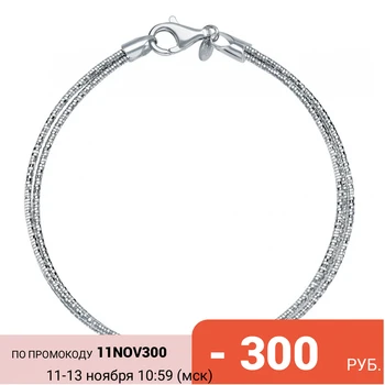 Silver bracelet sunlight sample 925
Silver bracelet sunlight sample 925