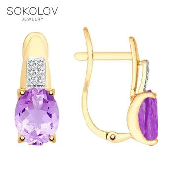 SOKOLOV drop earrings with stones of gold with amethyst and cubic zirconia fashion jewelry 585 women's male, long earrings
SOKOLOV drop earrings with stones of gold with amethyst and cubic zirconia fashion jewelry 585 women's male, long earrings
