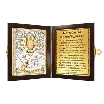 Cm7003 set for embroidery with beads 'Nova sloboda' 'Nikolai Wonderworker ', 7x10 cm
Cm7003 set for embroidery with beads 'Nova sloboda' 'Nikolai Wonderworker ', 7x10 cm