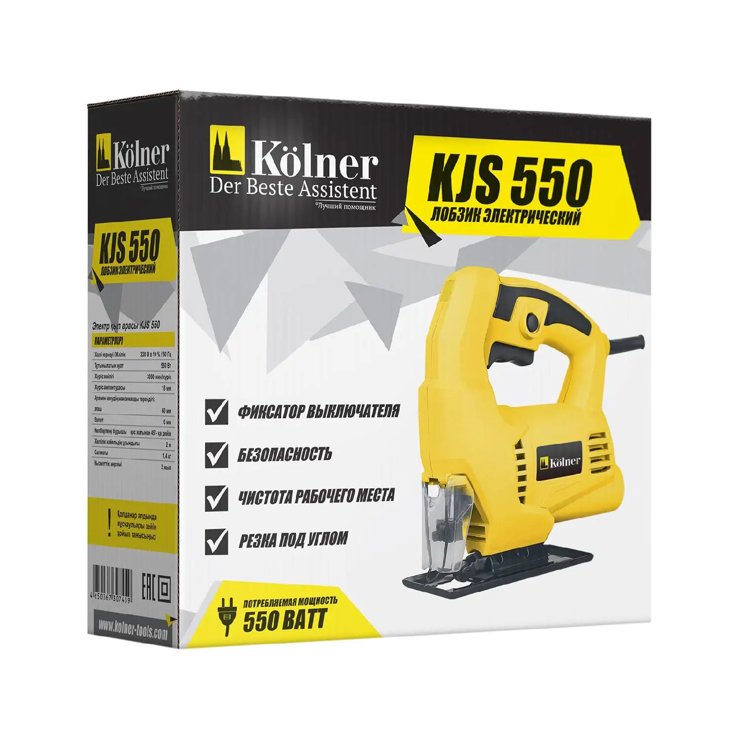 Лобзик электрический Kolner KJS 550 (550 Вт; 3000 ход/мин; ход полотна 18 мм; угольные щетки; кабель 2 м)