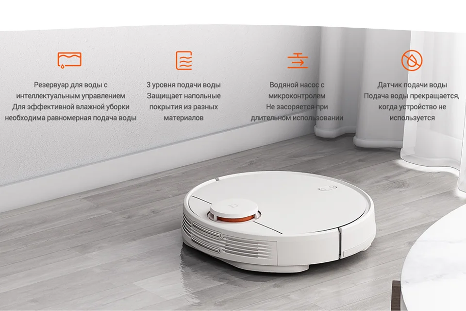 Xiaomi Mi Robot Vacuum Mop Skv4093gl Днр