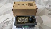 Controlador de Motor DC 5-30V, 12v, 24v, 5A, PWM, pantalla Digital de velocidad ajustable, codificador de relación de trabajo, frecuencia máxima de 15A, ZK-MG