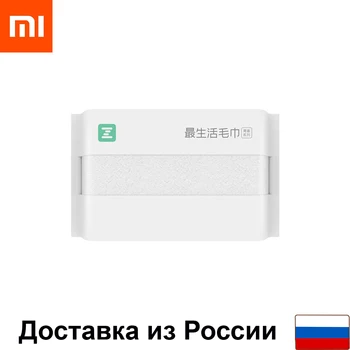 Towel Xiaomi zsh Youth Series 34*76 natural cotton for children and adults towel absorbent properties for face and hand 
Towel Xiaomi zsh Youth Series 34*76 natural cotton for children and adults towel absorbent properties for face and hand