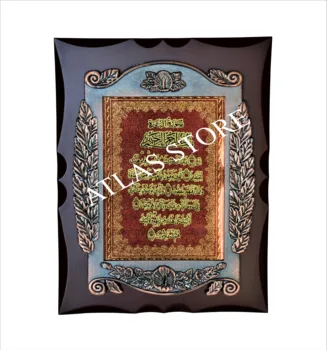 Islamic 23 cm Ramadan-Eid-Gift- FELAK AN NAS Islamic Arts wood frame home decor gift
Islamic 23 cm Ramadan-Eid-Gift- FELAK AN NAS Islamic Arts wood frame home decor gift