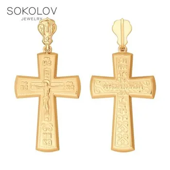 SOKOLOV cross of gold fashion jewelry 585 women's/men's, male/female
SOKOLOV cross of gold fashion jewelry 585 women's/men's, male/female
