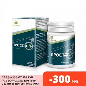 Prostaton P 60 tablets. Natural combination drug for prevention and therapy of prostatitis and prostate adenoma.
Prostaton P 60 tablets. Natural combination drug for prevention and therapy of prostatitis and prostate adenoma.