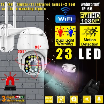 Wireless Wifi IP Camera 1080P PTZ Outdoor Speed Dome Security Camera Pan Tilt 4X Digital Zoom Network 23 LEDs CCTV Surveillance
Wireless Wifi IP Camera 1080P PTZ Outdoor Speed Dome Security Camera Pan Tilt 4X Digital Zoom Network 23 LEDs CCTV Surveillance