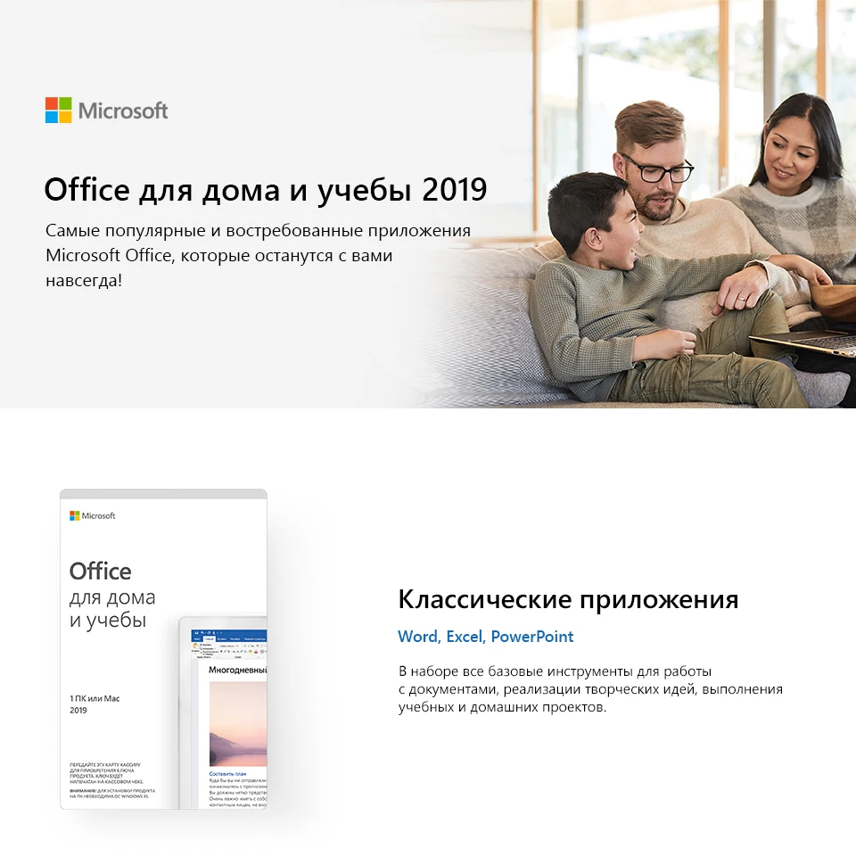 960_MC_Home_Student1