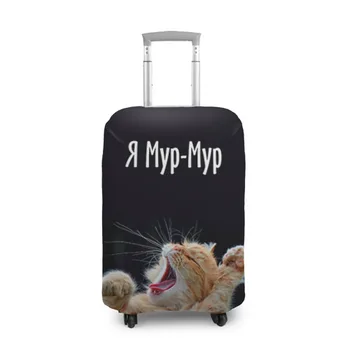 Case for a suitcase 3D Moore Moore
Case for a suitcase 3D Moore Moore