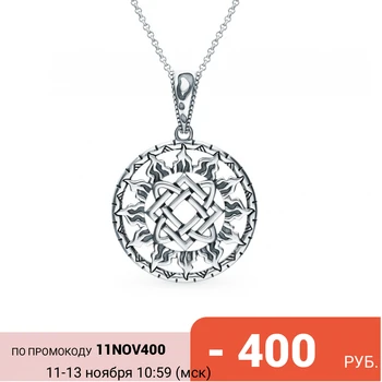 Silver Pendant-amulet "star of frets" sunlight sample 925
Silver Pendant-amulet "star of frets" sunlight sample 925