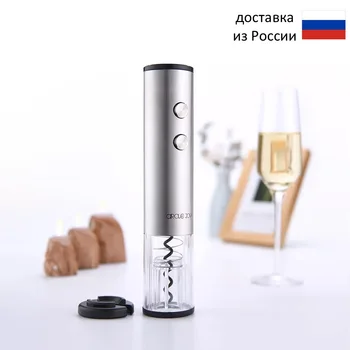 Xiaomiyoupin Mijia CIRCLE JOY electric wine bottle opener Automatic stainless steel corkscrew Dry Battery Opener Smart Home Gift
Xiaomiyoupin Mijia CIRCLE JOY electric wine bottle opener Automatic stainless steel corkscrew Dry Battery Opener Smart Home Gift