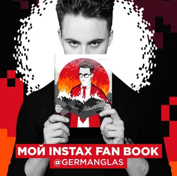 Album Instax Fan Book "with Herman glasko" set for creative work with Instax)
Album Instax Fan Book "with Herman glasko" set for creative work with Instax)