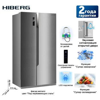 Refrigerator Side-by-Side HIBERG RFS-67D NFS Large Capacity Electric Refrigerator Power-saving Fridge for Home major home kitch
Refrigerator Side-by-Side HIBERG RFS-67D NFS Large Capacity Electric Refrigerator Power-saving Fridge for Home major home kitch