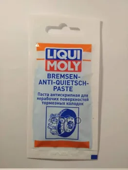 Synthetic Lubrication for brake system (0 01 kg) LIQUI MOLY art. 7585
Synthetic Lubrication for brake system (0 01 kg) LIQUI MOLY art. 7585
