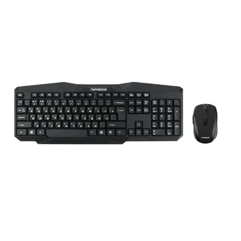 Set Keyboard + Mouse wireless. Гарнизон gks-120 (USB, 2.4 GHz, 1200 dpi, 104 keys) (gks-120)
Set Keyboard + Mouse wireless. Гарнизон gks-120 (USB, 2.4 GHz, 1200 dpi, 104 keys) (gks-120)