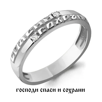 Orthodox AQUAMARINE ring with cubic, silver 925
Orthodox AQUAMARINE ring with cubic, silver 925